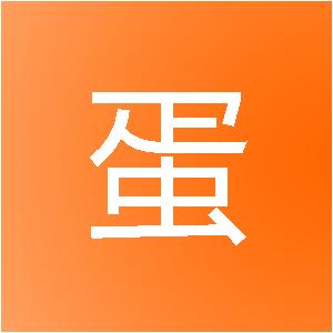 赣州皮蛋网络科技有限公司