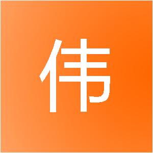 河南冠伟网络科技有限公司