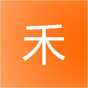 广东墨禾建筑装饰设计有限公司
