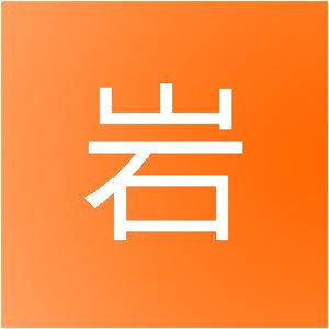 遂昌华岩信息技术咨询服务部