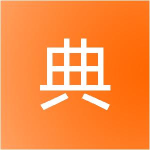 烟台极典装饰工程有限公司