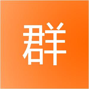 义乌云群网络科技有限公司