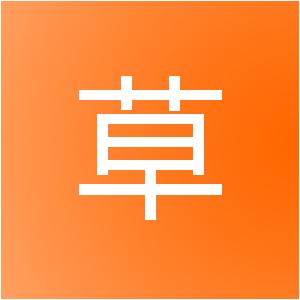 郑州两草网络科技有限公司