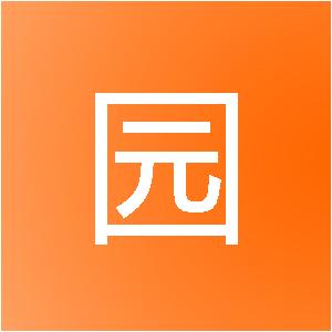 杭州鑫园装饰工程有限公司