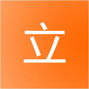 无锡旭立装饰工程有限公司