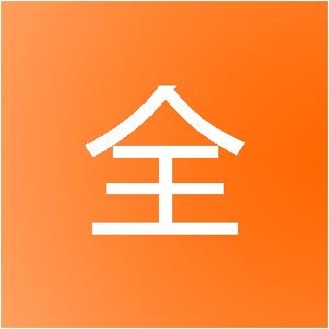 上海略全信息技术有限公司