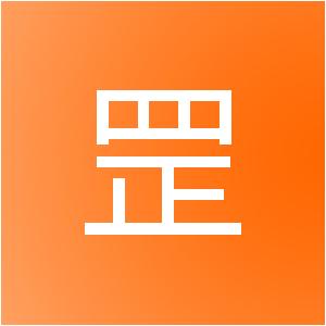 湖南洣罡建筑装饰工程有限公司