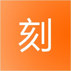 上海鸿刻信息技术服务中心