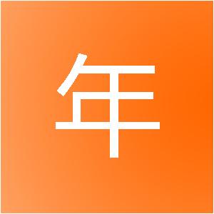 东营七年网络科技有限公司