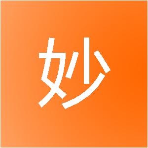 桂林众妙建筑装饰工程有限公司