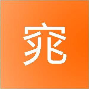 河南临窕网络科技有限公司