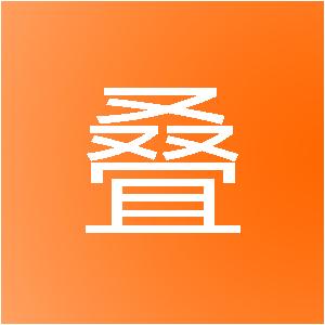 上海暖叠网络科技有限公司