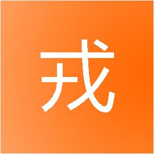 上海熙戎网络科技有限公司