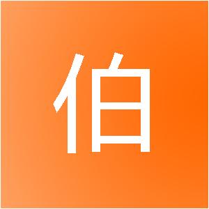 三亚宏伯网络科技有限公司