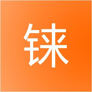 武汉立铼信息技术有限公司