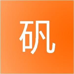 上海亦矾网络科技有限公司