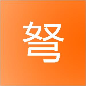 上海连弩信息技术有限公司