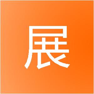 温州联展网络科技有限公司