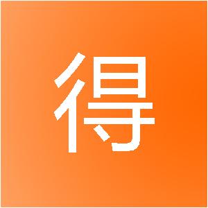 河北禧得网络科技有限公司