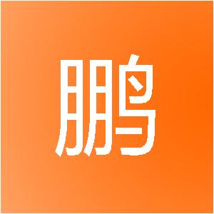 江苏驰鹏装饰工程有限公司