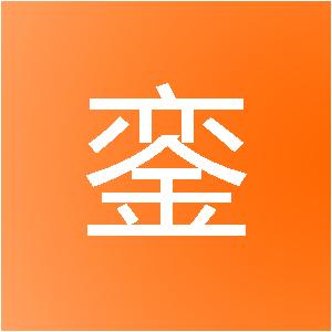 陕西屹銮装饰设计有限公司