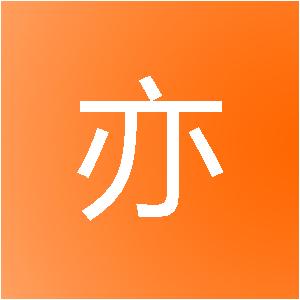 苏州梦亦碟装饰工程有限公司