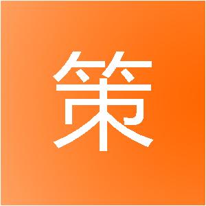 安徽冠策装饰工程有限公司