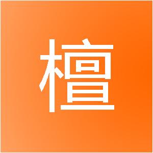 河南鑫檀网络科技有限公司