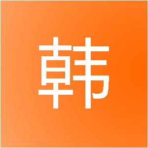 上海瑄韩网络科技有限公司