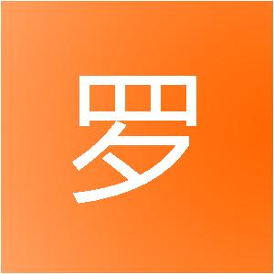 上海九罗网络科技有限公司