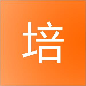 山西诚培优学网络科技有限公司