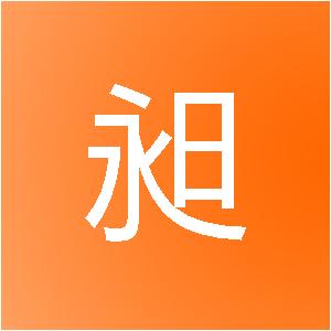 上海星昶网络科技有限公司