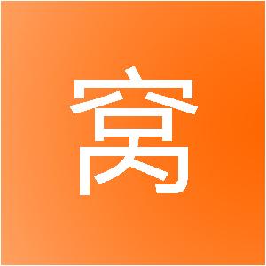 安徽甜窝网络科技有限公司