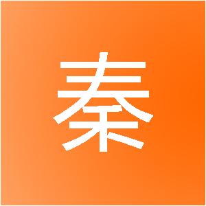 陕西大秦互娱网络科技有限公司