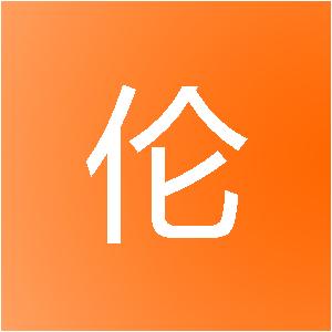 上海概伦信息技术有限公司