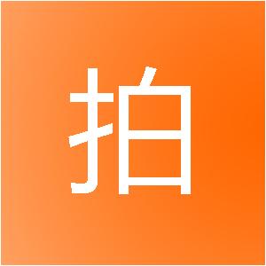 上海德拍糖网络科技有限公司