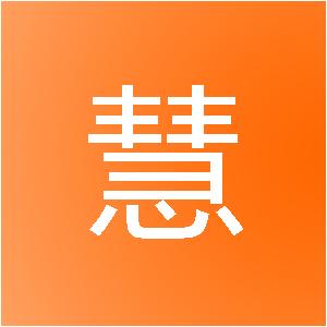 浙江悦慧信息技术有限公司