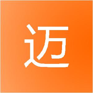 东莞市迈匠装饰工程有限公司