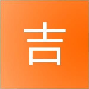 长春市吉信装饰工程有限公司