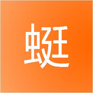 上海蔻蜓信息技术中心