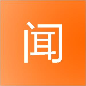 新疆锐闻网络科技有限公司