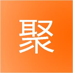 淮南市聚禾网络科技有限公司