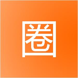 厦门海圈网络科技有限公司