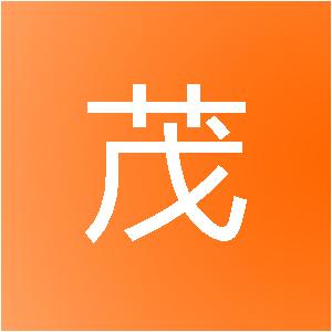 中山市茂顺装饰工程处