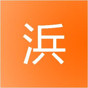 上海标浜网络科技有限公司