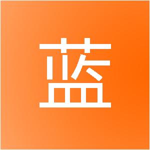 郑州洋蓝信息技术有限公司