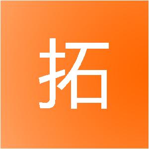 福建汉拓网络科技有限公司