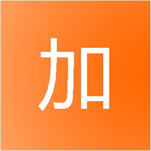 青岛壹加贰网络科技有限公司