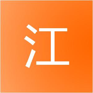 潍坊雷江装饰工程有限公司