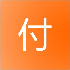 先享后付（浙江）信息技术服务有限公司